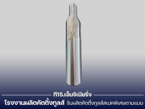 step drill